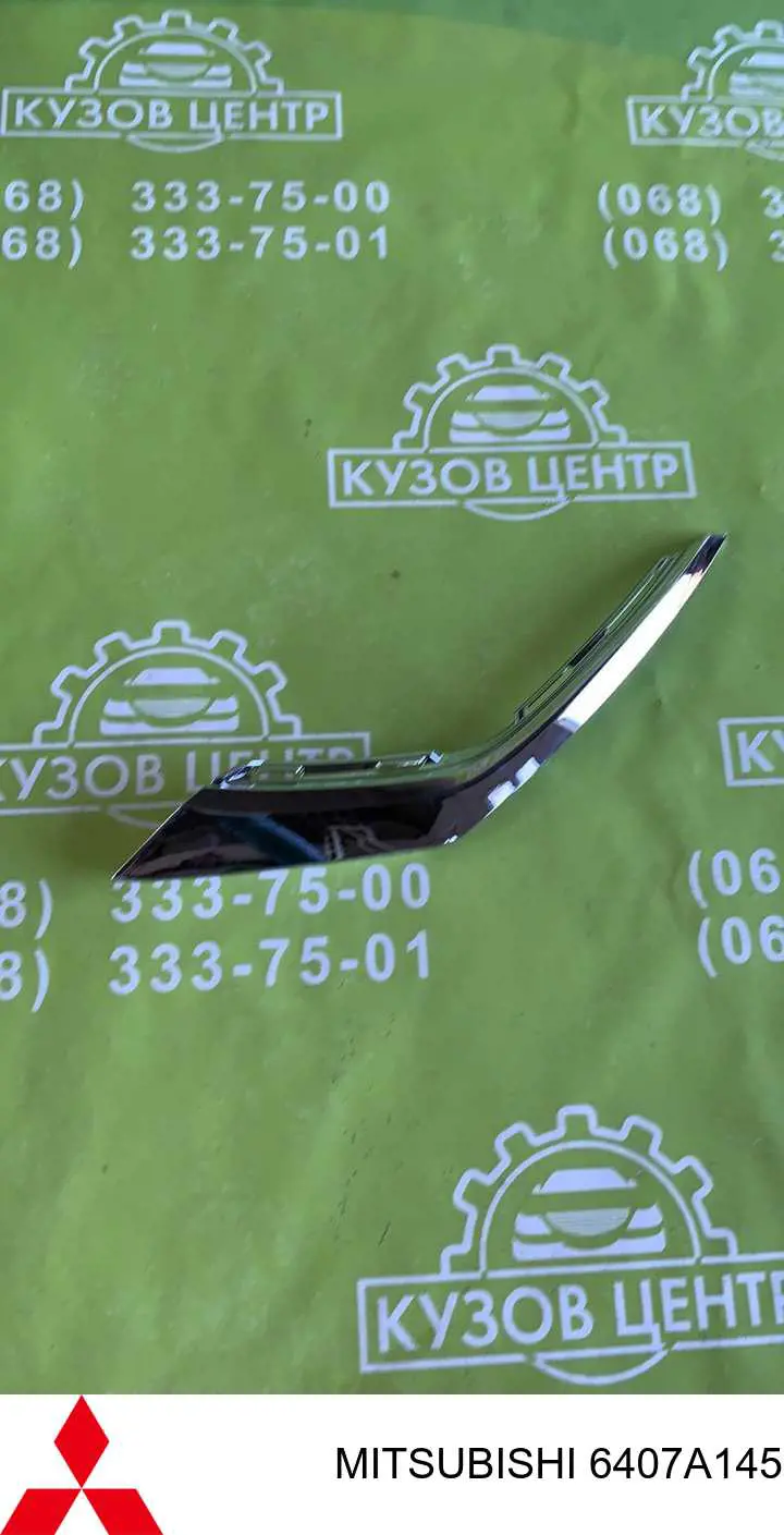 Listwa ochronna zderzaka przedniego lewa Mitsubishi 6407A145 cena, od 33,64 USD