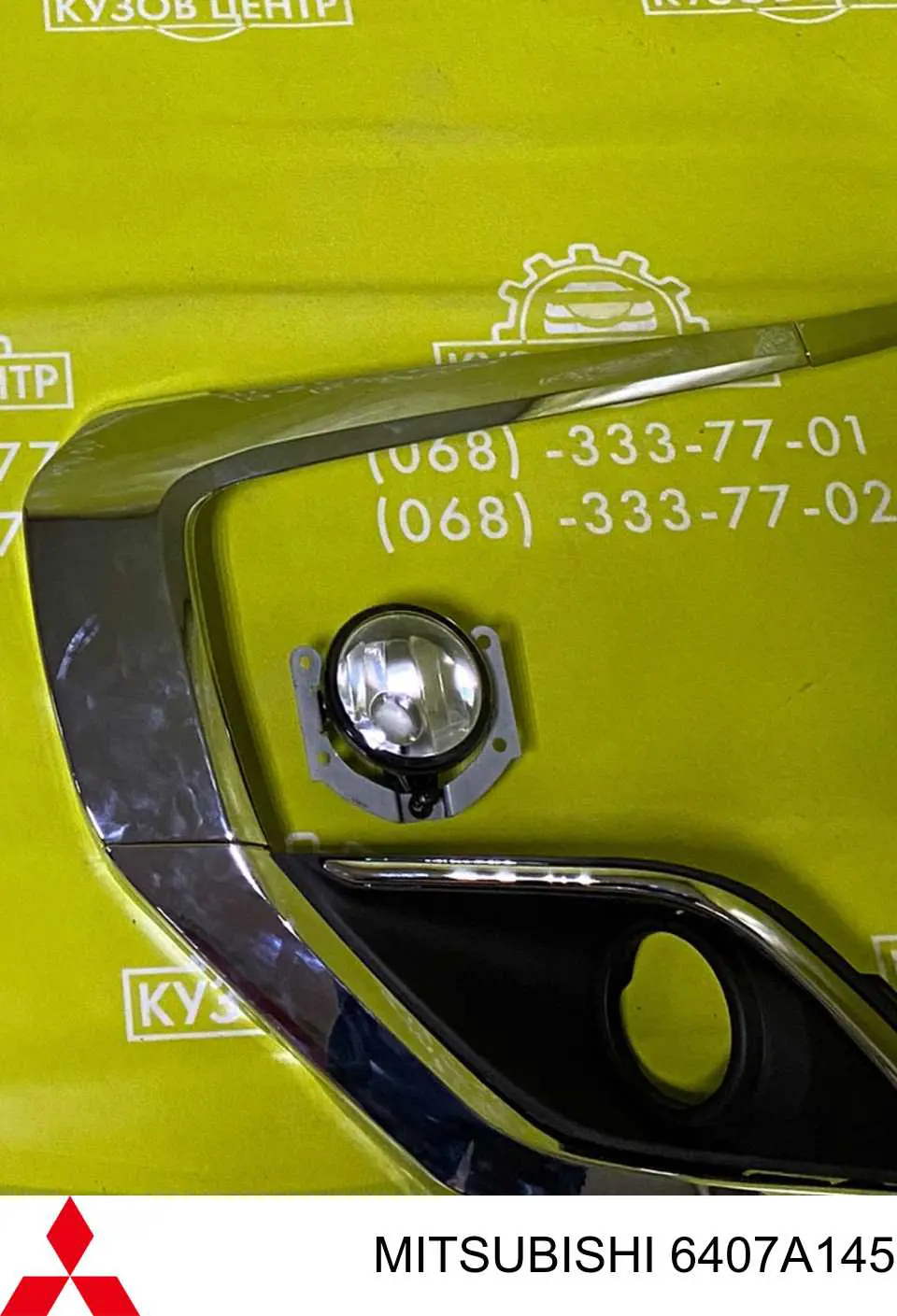 Do koszyka 6407A145 Mitsubishi Listwa ochronna zderzaka przedniego lewa