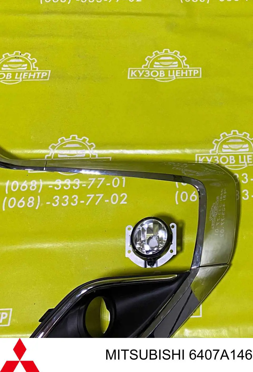 Do koszyka 6407A146 Mitsubishi Listwa ochronna zderzaka przedniego prawa