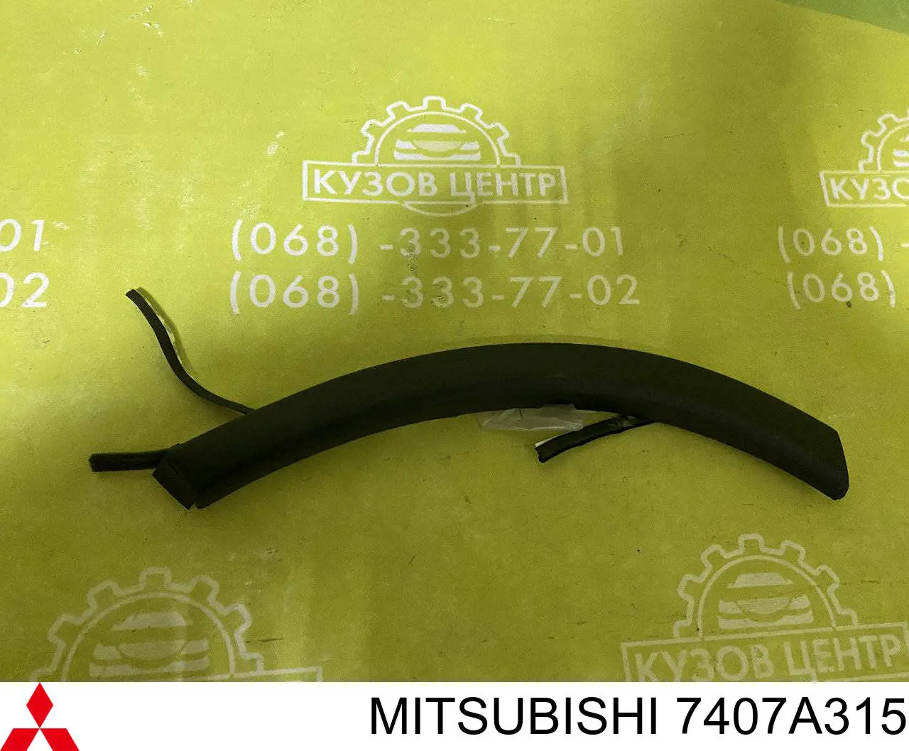 Do koszyka 7407A315 Mitsubishi Reperaturka błotnika przedniego lewego