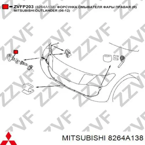 Do koszyka 8264A138 Mitsubishi Dysza spryskiwacza reflektora przedniego prawego