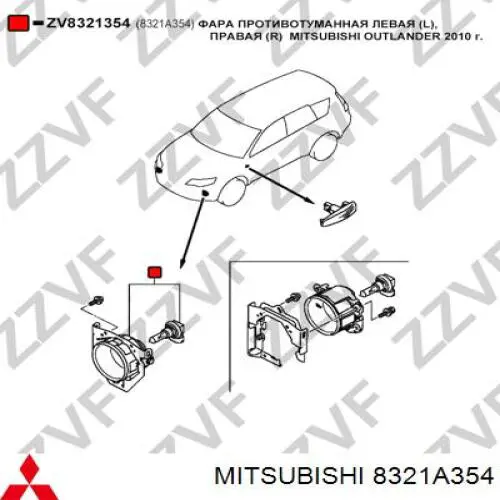 Do koszyka 8321A354 Mitsubishi Lampa przeciwmgielna lewa/prawa
