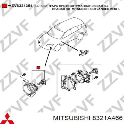 Lampa przeciwmgielna lewa/prawa Mitsubishi 8321A466 cena, od 23,65 USD