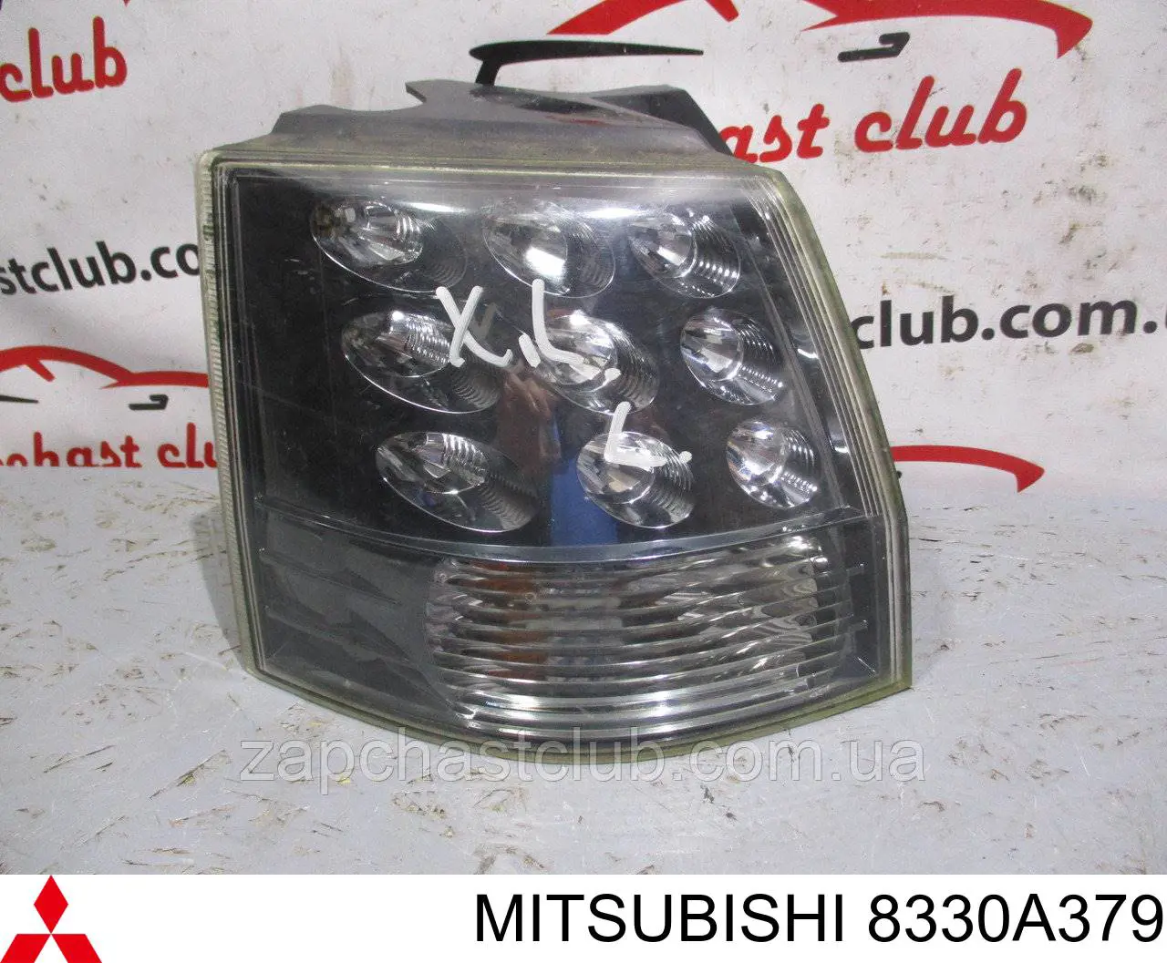Lampa zespolona tylna lewa zewnętrzna Mitsubishi 8330A379 cena, od 121,11 USD