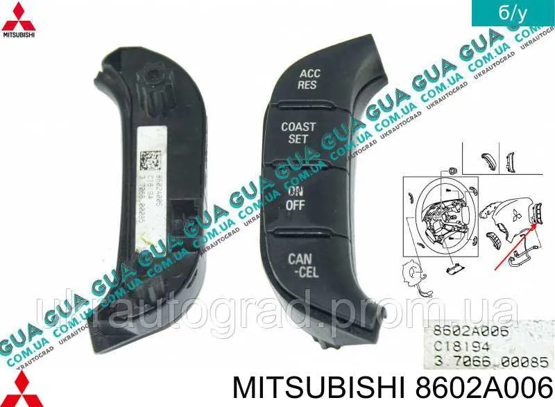 Przełącznik zespolony, sterownik tempomatu Mitsubishi 8602A006 cena, od 90,29 USD