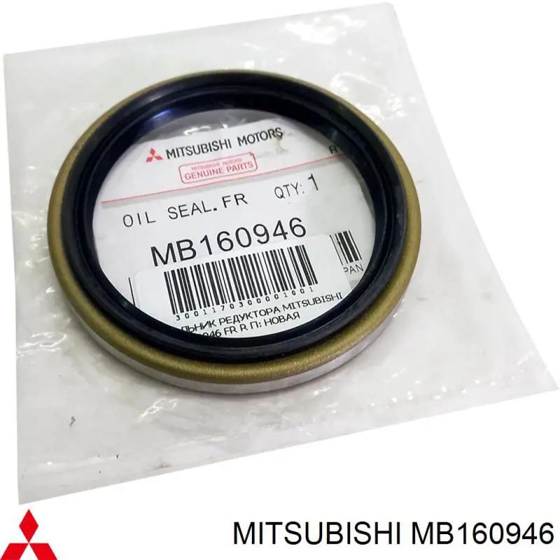 Uszczelniacz półosi prawej mostu przedniego Mitsubishi MB160946 cena, od 6,14 USD