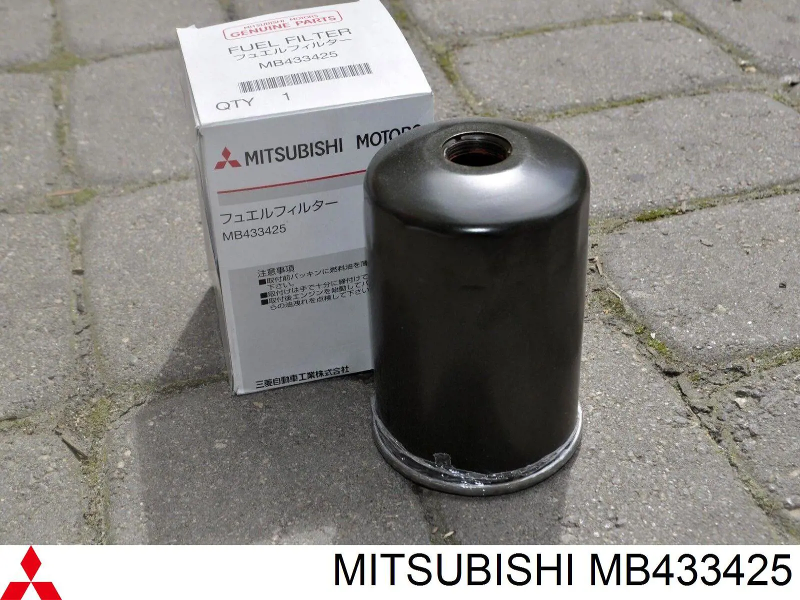 Do koszyka MB433425 Mitsubishi Filtr paliwa