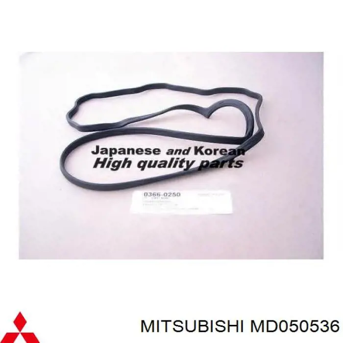 Uszczelka pokrywy zaworowej silnika, tylny segment Mitsubishi MD050536 cena, od 2,59 USD