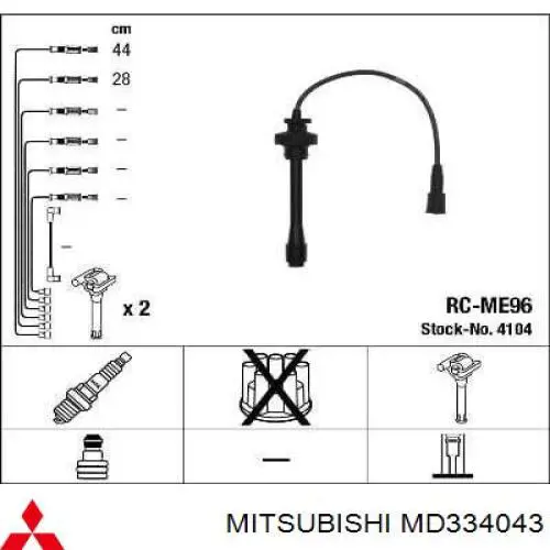 Do koszyka MD334043 Mitsubishi Zestaw przewodów wysokiego napięcia