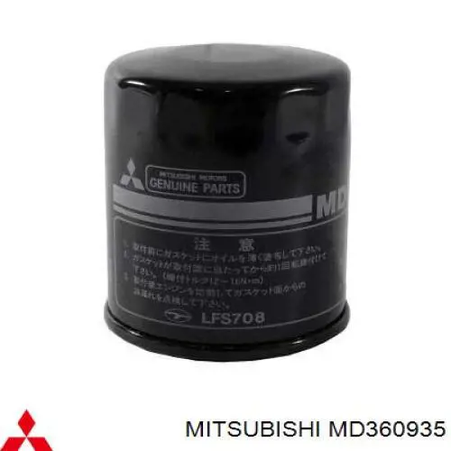 Filtr oleju Mitsubishi MD360935 cena, od 6,71 USD