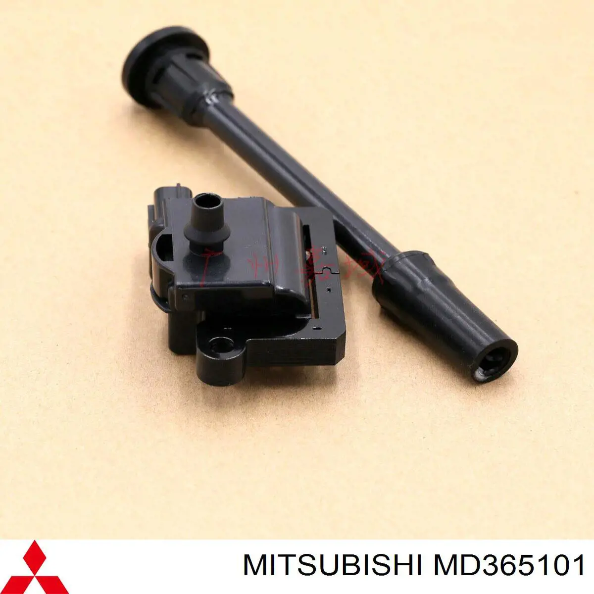 Cewka zapłonowa Mitsubishi MD365101 cena, od 37,52 USD