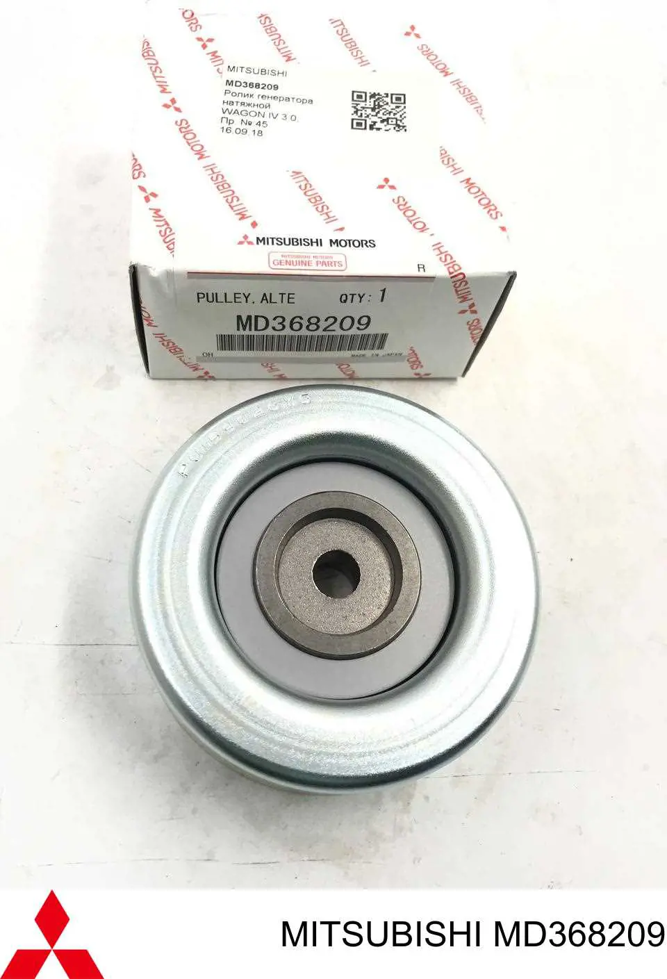 Rolka prowadząca, kierunkowa paska napędowego Mitsubishi MD368209 cena, od 31,10 USD