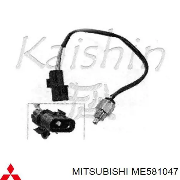 ME581047 Mitsubishi Czujnik włączania światła cofania