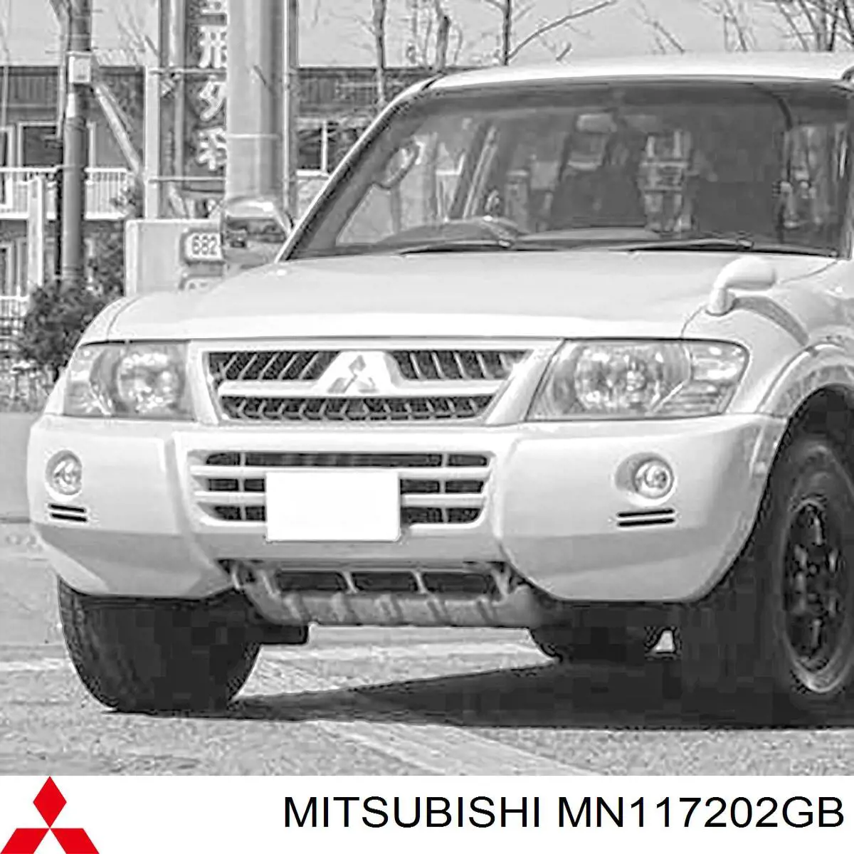 MN117202GB Mitsubishi Atrapa chłodnicy