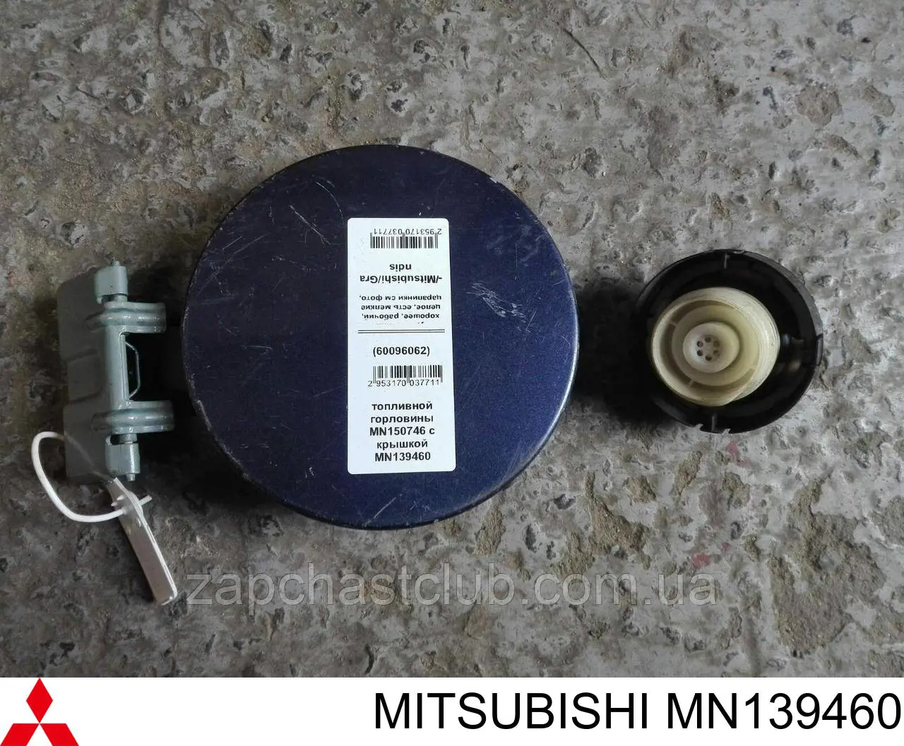 Do koszyka Korek wlewu paliwa Mitsubishi Pajero IV LONG V90