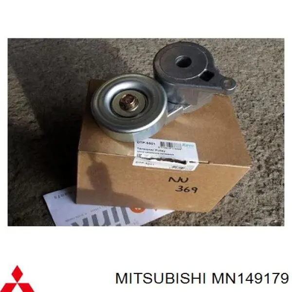 Do koszyka MN149179 Mitsubishi Napinacz paska napędowego