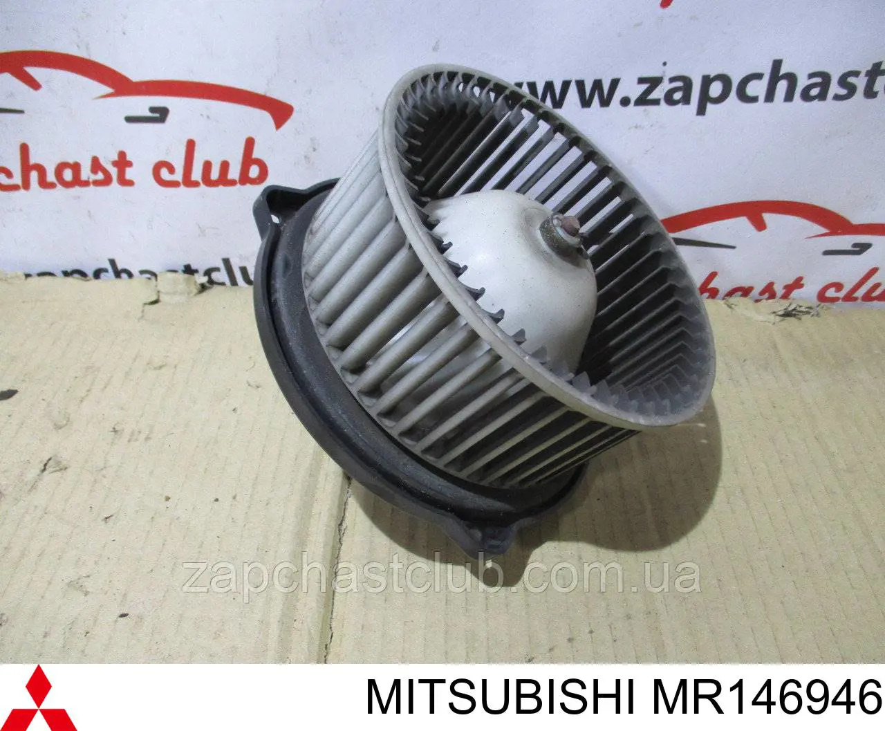 Silniczek wentylatora nagrzewnicy (ogrzewacza wnętrza) do Mitsubishi Galant VIII EA