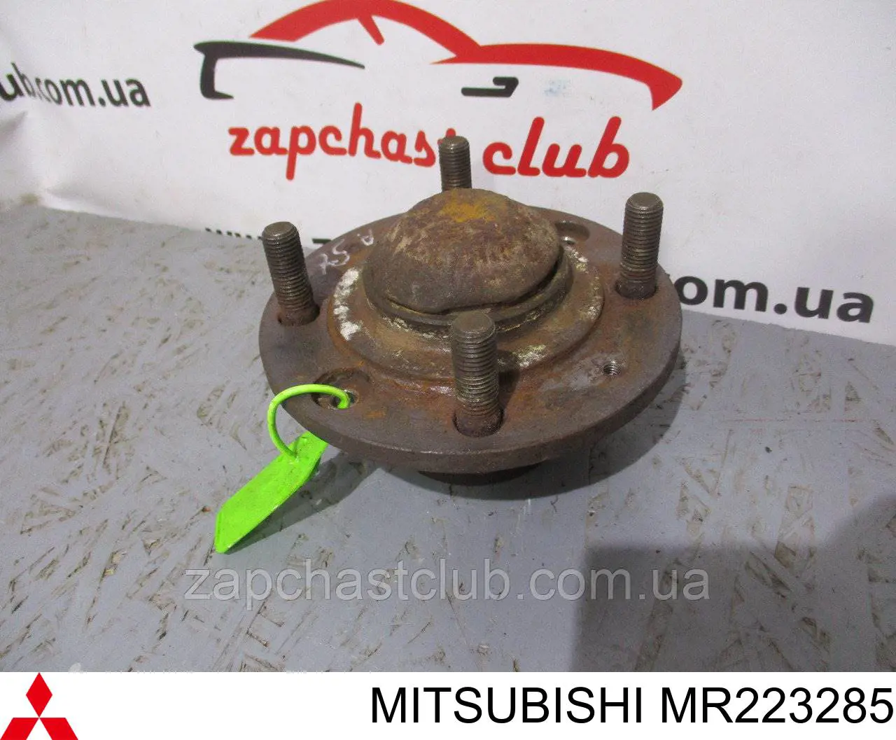 MR223285 Mitsubishi Piasta tylna