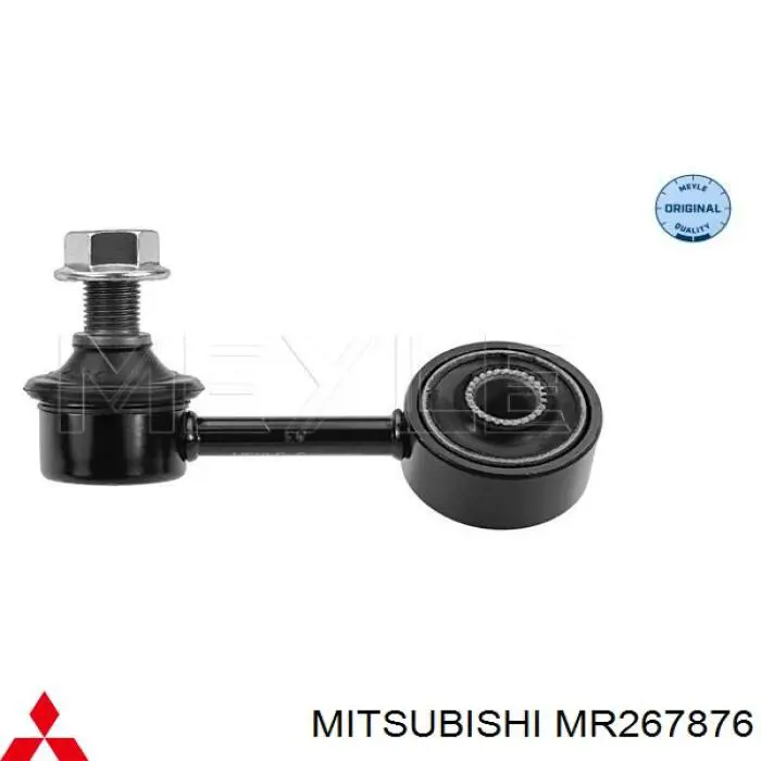 Łącznik stabilizatora przedniego lewy Mitsubishi MR267876 cena, od 17,16 USD