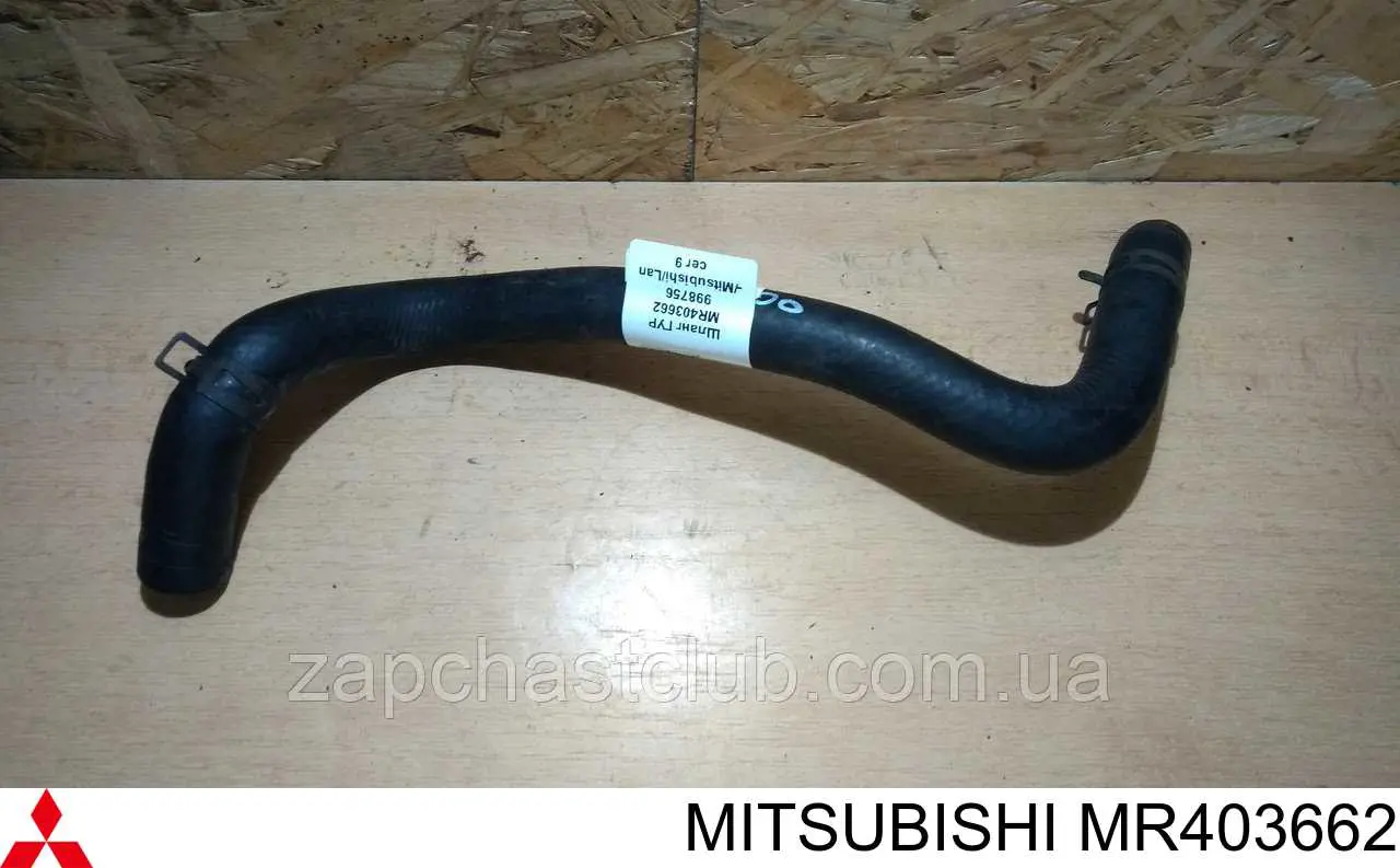 MR403662 Mitsubishi Przewód hydraulicznego układu wspomagania niskiego ciśnienia, od zbiornika do pompy