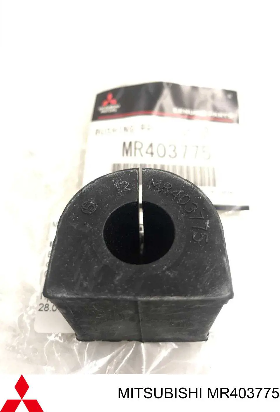 Do koszyka MR403775 Mitsubishi Tuleja stabilizatora tylnego