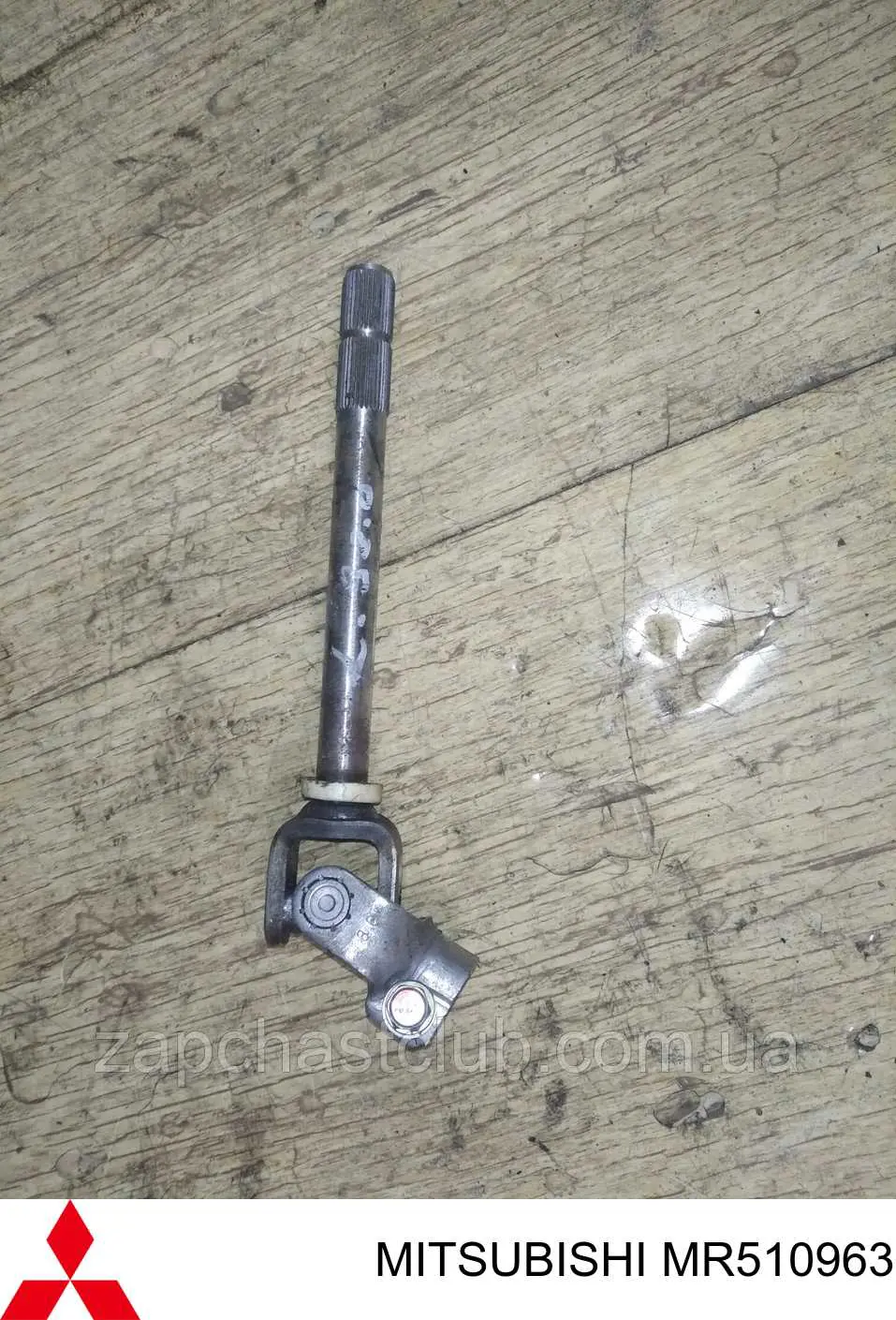 Kolumna (wał) kierownicza (kierownicy) Mitsubishi MR510963 cena, od 252,09 USD