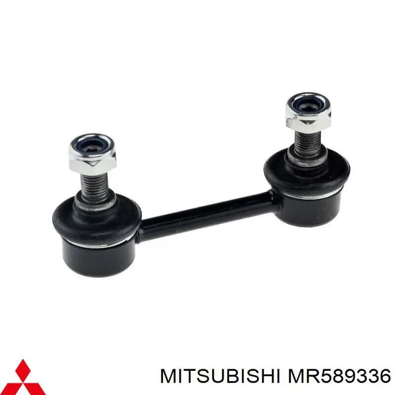 Łącznik stabilizatora tylnego Mitsubishi MR589336 cena, od 15,19 USD