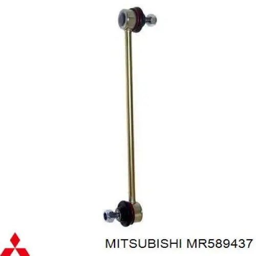 Łącznik stabilizatora przedniego Mitsubishi MR589437 cena, od 16,54 USD