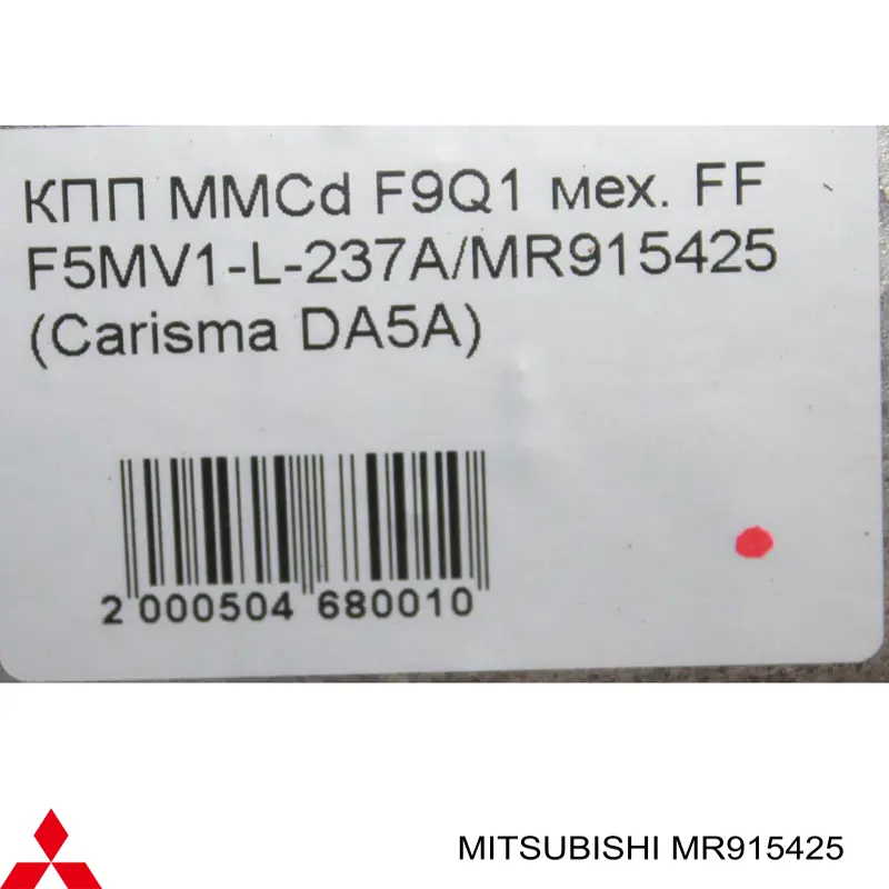  Mechaniczna skrzynia biegów w komplecie Mitsubishi Carisma 