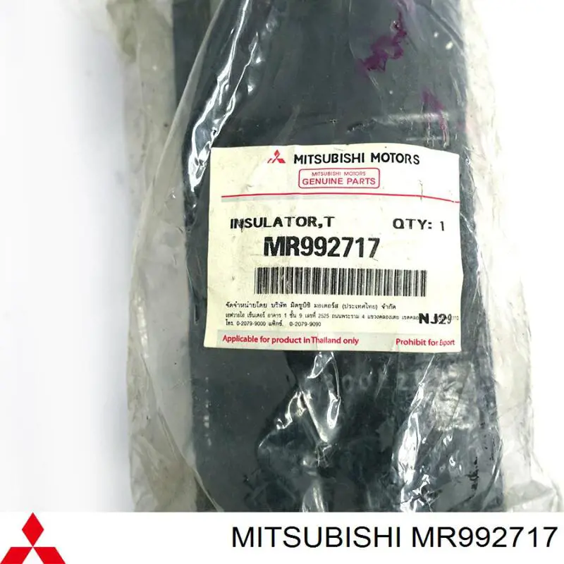Do koszyka MR992717 Mitsubishi Poduszka (podpora skrzyni biegów)