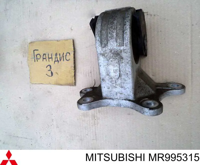 Poduszka (podpora) silnika lewa Mitsubishi MR995315 cena, od 58,81 USD