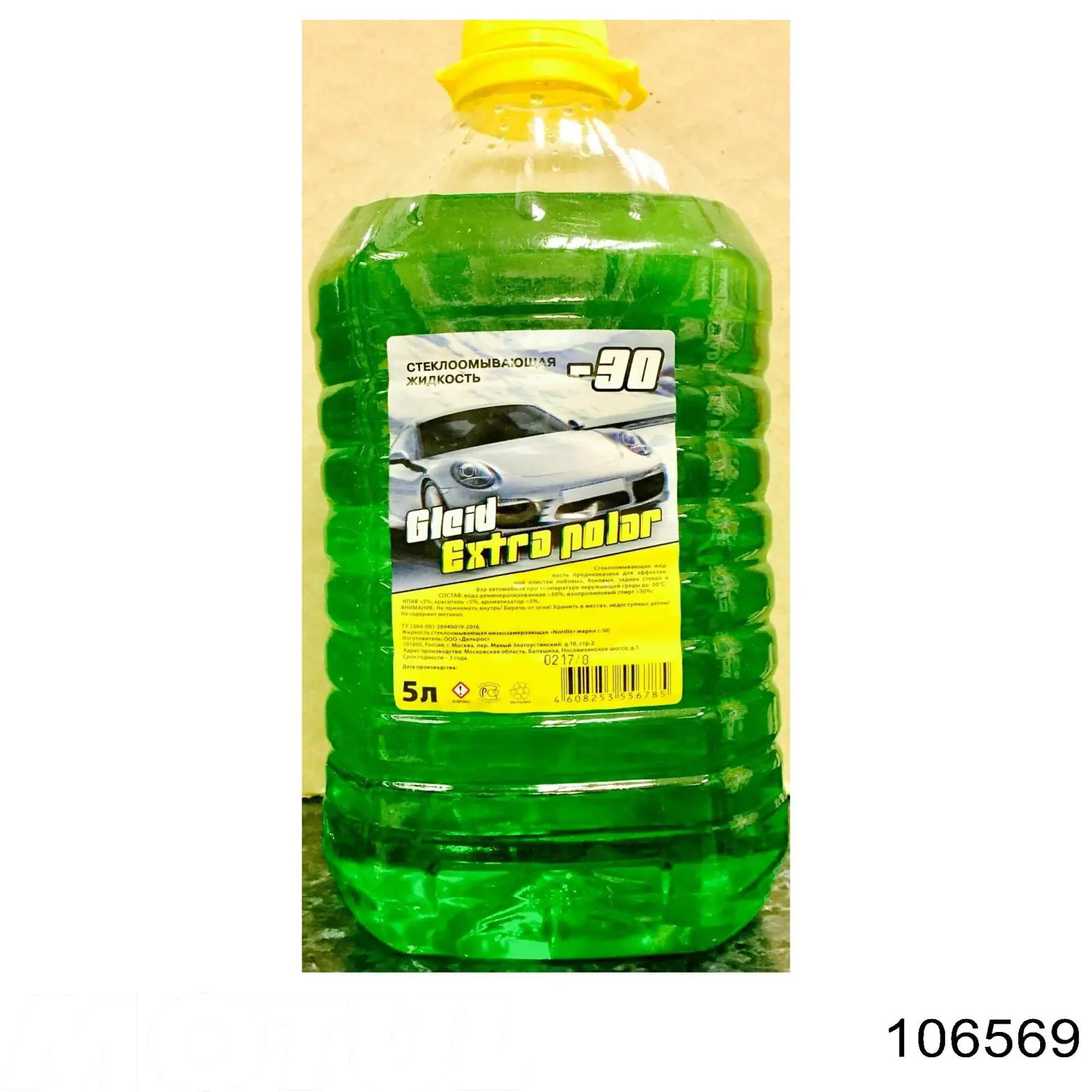 Olej do silnika Motul 106569 cena, od 23,15 USD