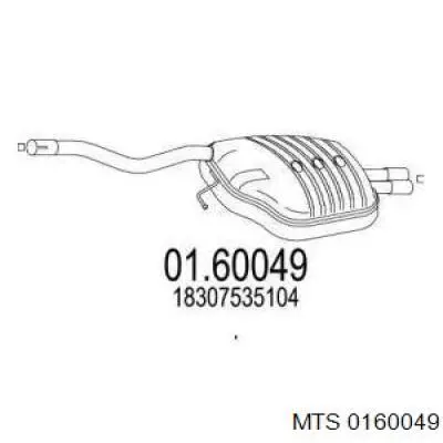 Tłumik, tylna część do BMW 5  E60
