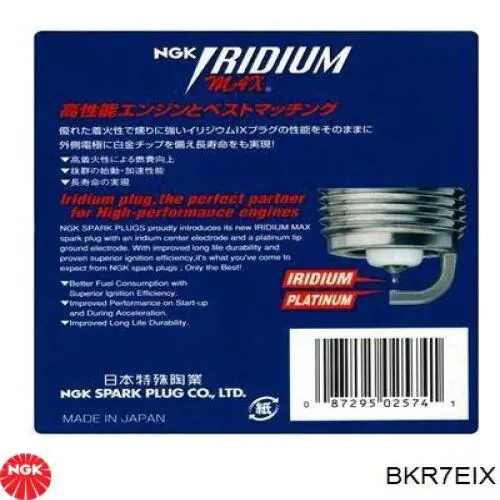 BKR7EIX NGK Świeca zapłonowa