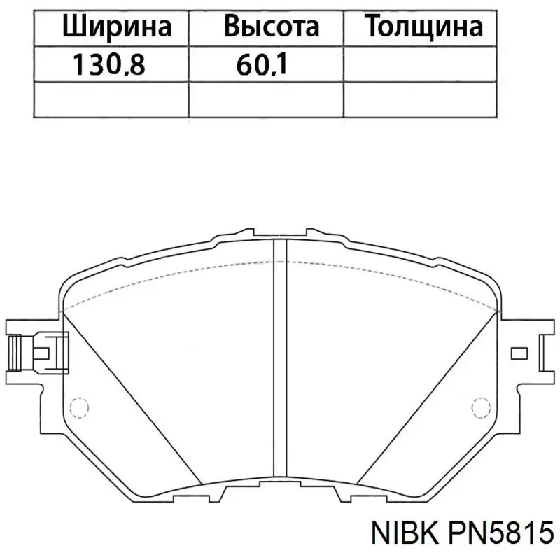 Klocki hamulcowe przednie tarczowe Nibk PN5815 cena, od 57,44 USD