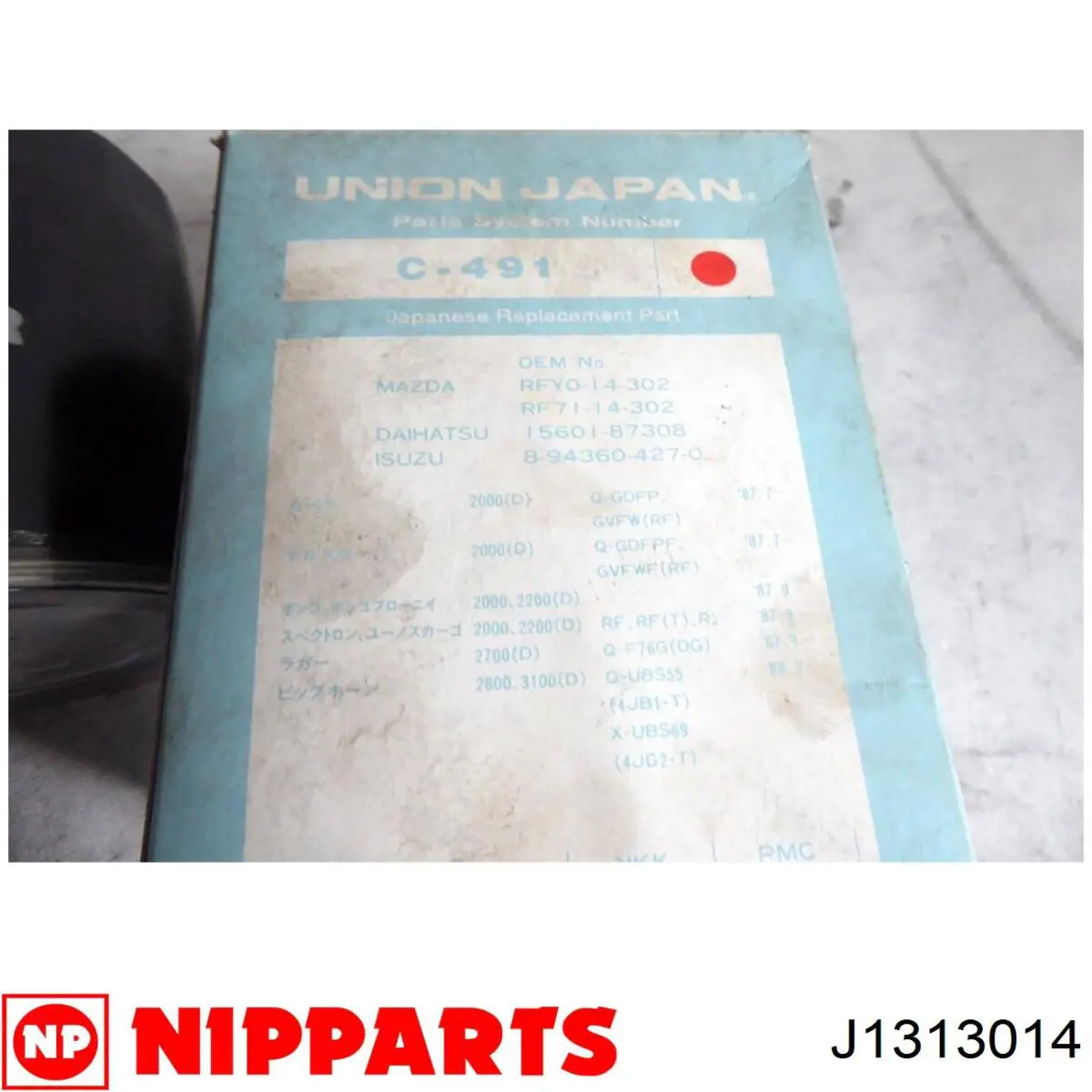 Filtr oleju Nipparts J1313014 cena, od 14,48 USD