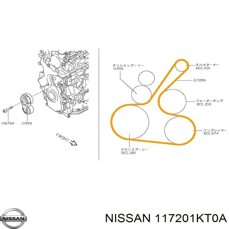 Pas napędowy mechanizmów Nissan/Infiniti 117201KT0A cena, od 15,29 USD