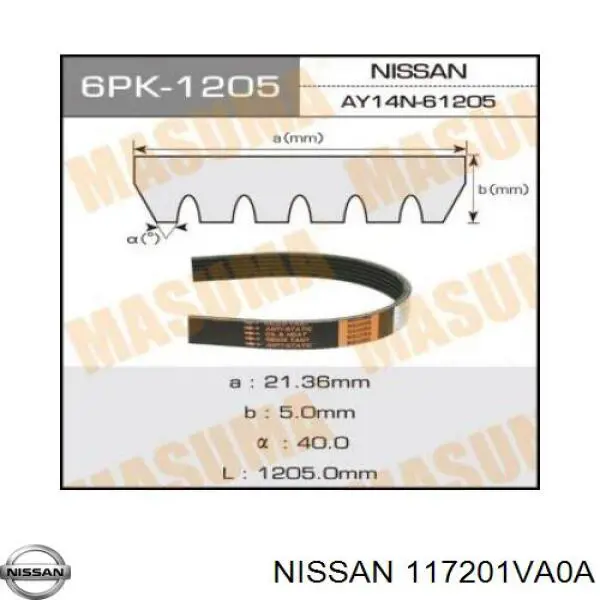 Pas napędowy mechanizmów Nissan/Infiniti 117201VA0A cena, od 13,85 USD
