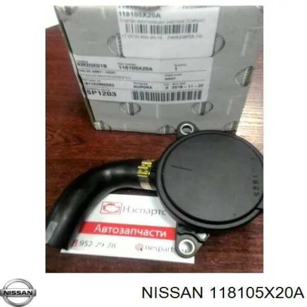Separator oleju układu wentylacji kadłuda (bloku silnika) Nissan/Infiniti 118105X20A cena, od 34,59 USD