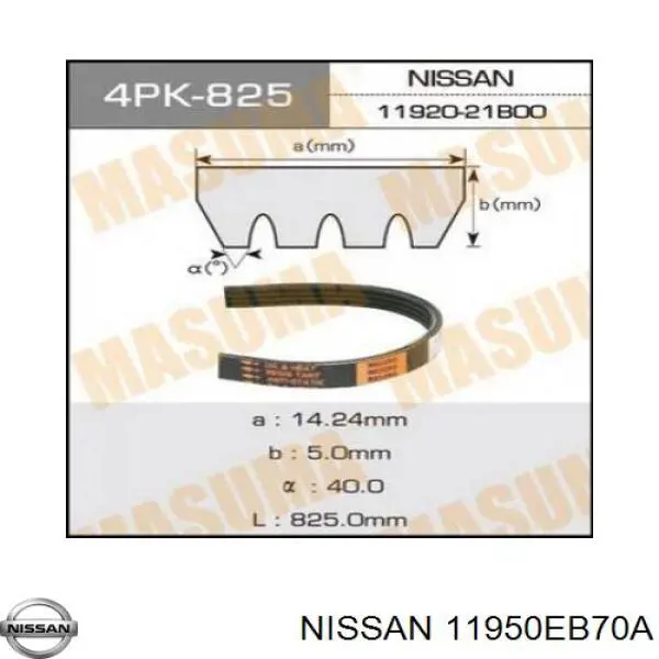 Pas napędowy mechanizmów Nissan/Infiniti 11950EB70A cena, od 8,62 USD