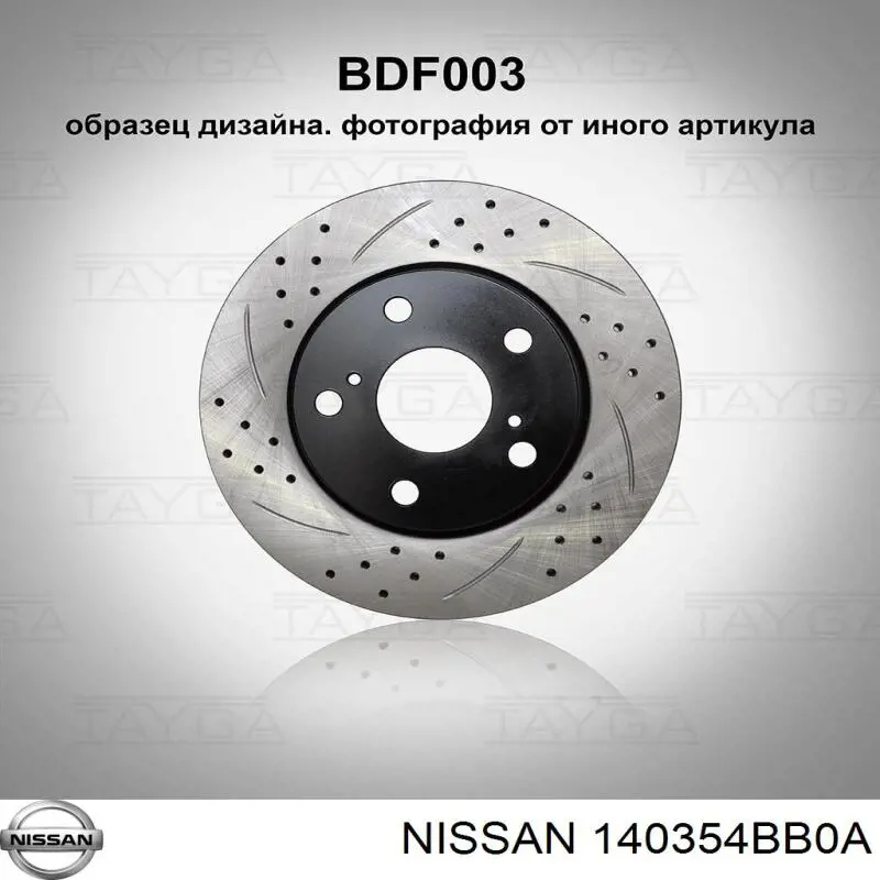 Uszczelka kolektora ssącego Nissan/Infiniti 140354BB0A cena, od 30,55 USD
