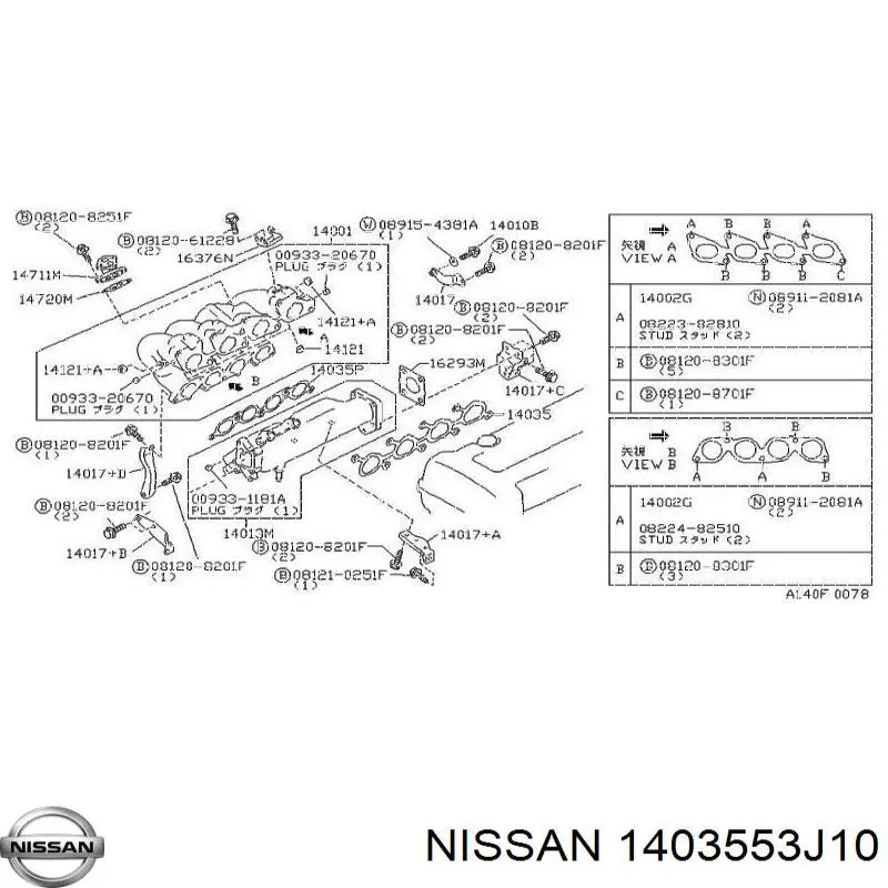 Uszczelka kolektora ssącego 1403553J00 Nissan/Infiniti