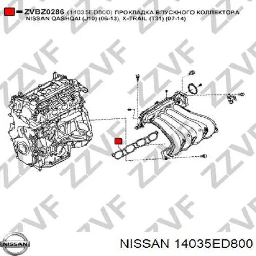 Do koszyka 14035ED800 Nissan/Infiniti Uszczelka kolektora ssącego