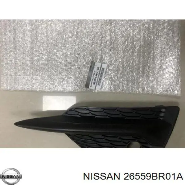 Do koszyka 26559BR01A Nissan/Infiniti Lampa zespolona tylna lewa wewnętrzna