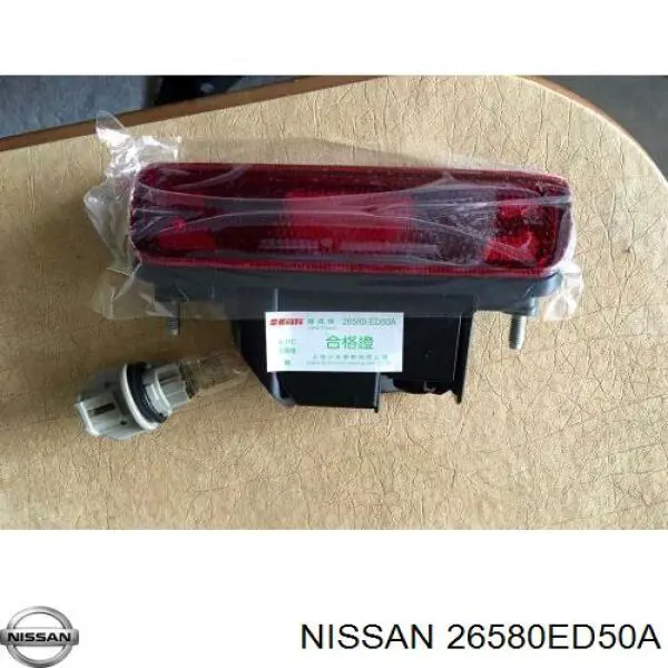 Lampa przeciwmgielna tylna Nissan/Infiniti 26580ED500 cena, od 207,27 zł