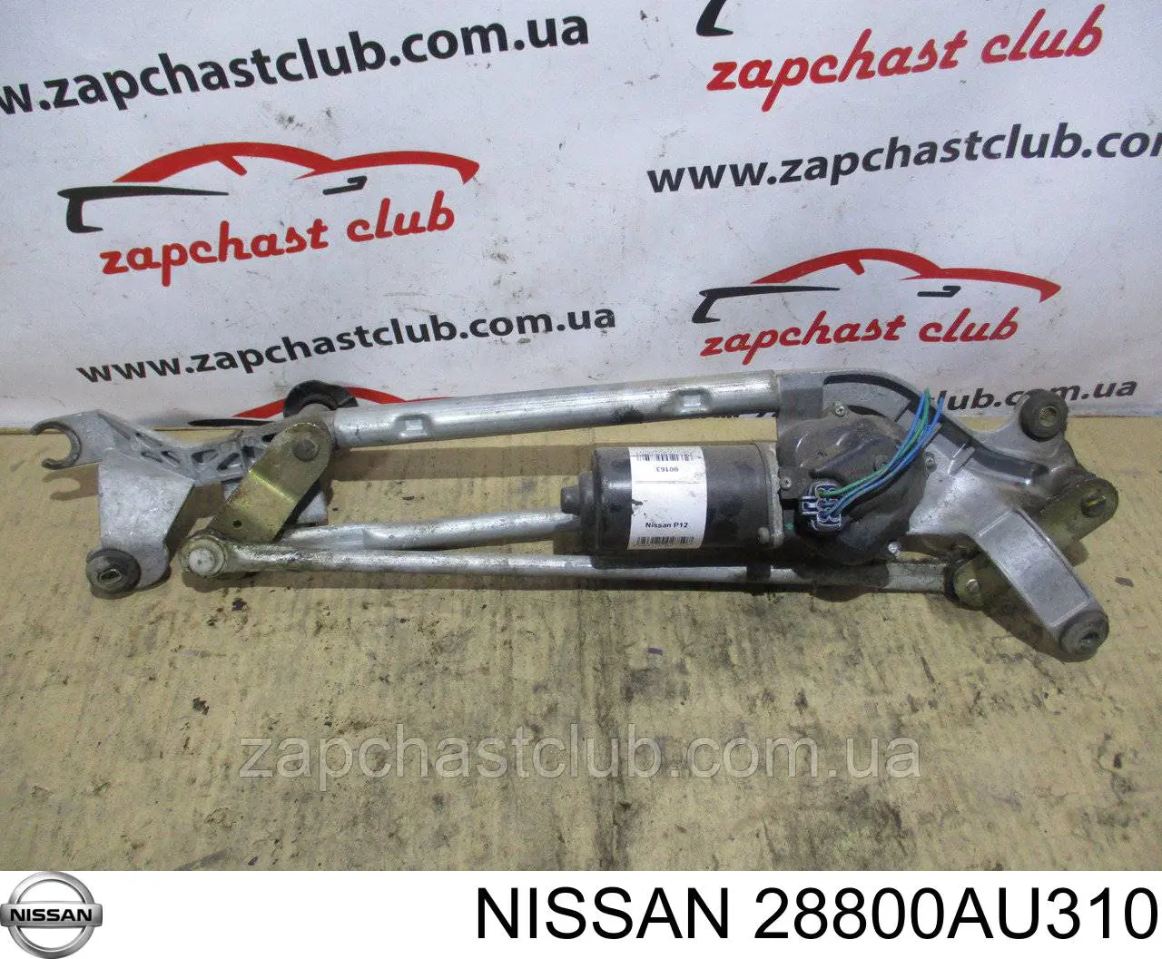 28800AU310 Nissan/Infiniti Mechanizm wycieraczek