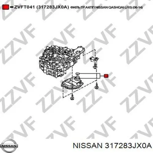 Filtr automatycznej skrzyni biegów 2657272MA0 Suzuki