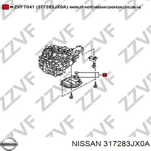Filtr automatycznej skrzyni biegów Suzuki 2657272MA0 cena, od 25,38 USD