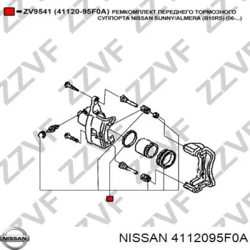 4112095F0A Nissan/Infiniti Zestaw naprawczy zacisku hamulcowego przedniego
