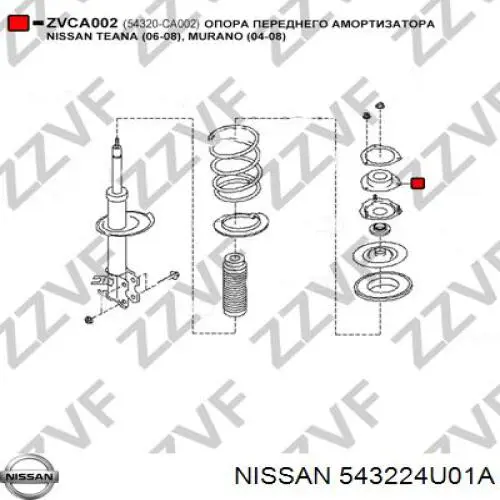 Do koszyka 543224U01A Nissan/Infiniti Poduszka amortyzatora przedniego